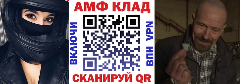 Амфетамин VHQ  Томилино 