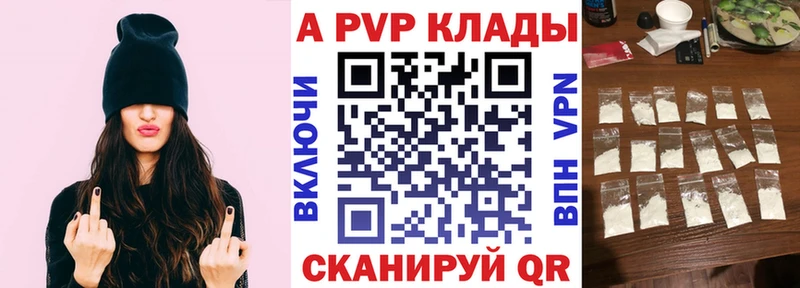 Alfa_PVP СК КРИС Томилино