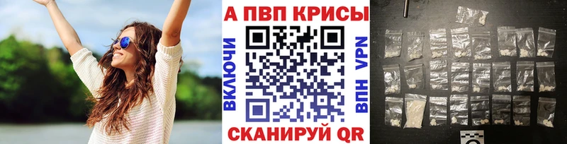 APVP крисы CK  продажа наркотиков  ссылка на мегу зеркало  Томилино 