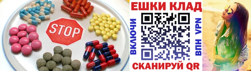 ЭКСТАЗИ таблы Томилино