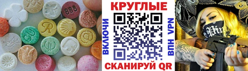 OMG зеркало  Томилино  Экстази Cube 