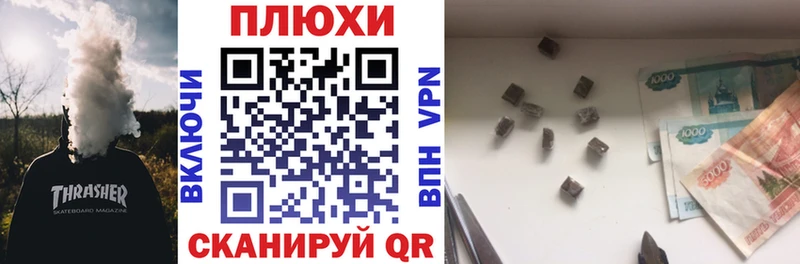 OMG   Томилино  Гашиш гашик 