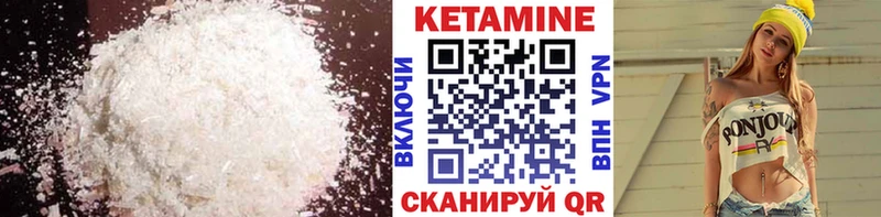 kraken ССЫЛКА  Томилино  КЕТАМИН ketamine  купить  цена 