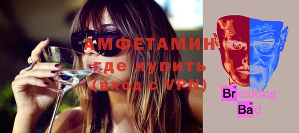 бошки Абинск