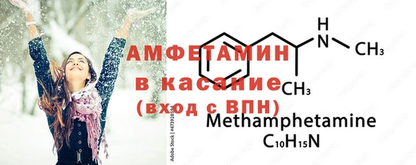 бошки Абинск