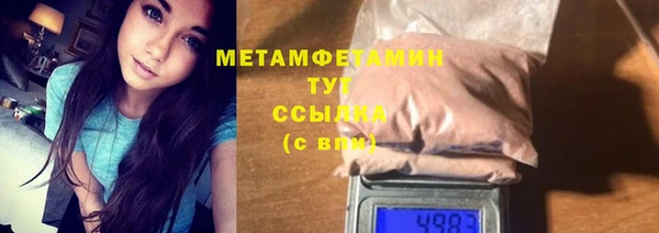 2c-b Абдулино