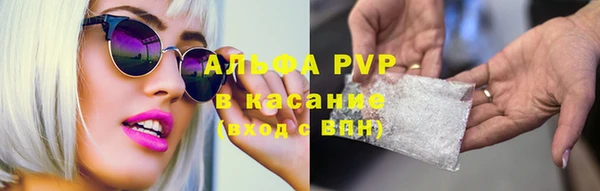 амфетамин Алексин