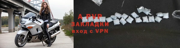 соль курить ск Абаза
