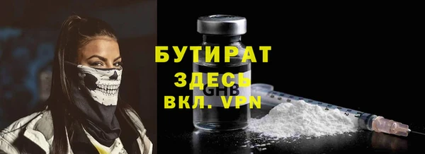 бошки Абинск