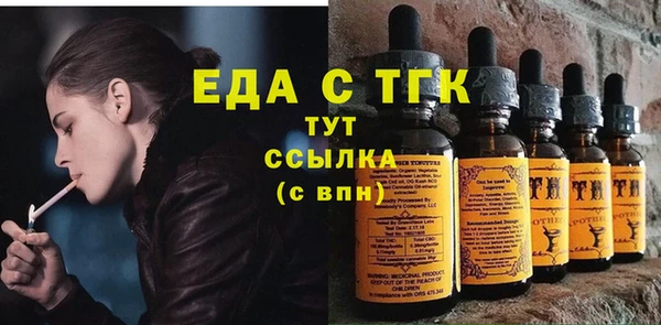 бошки Абинск