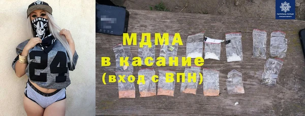 хмурый Магас