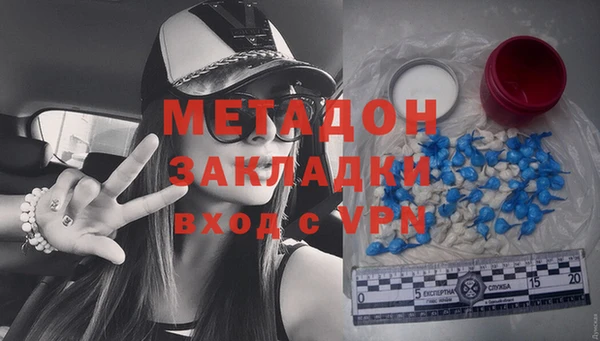 соль курить ск Абаза