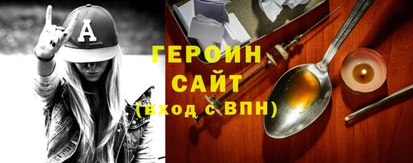2c-b Абдулино