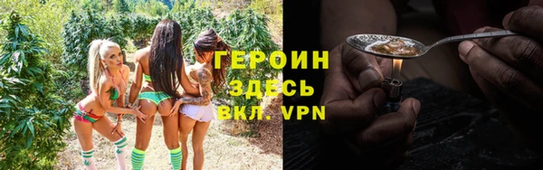 бошки Абинск