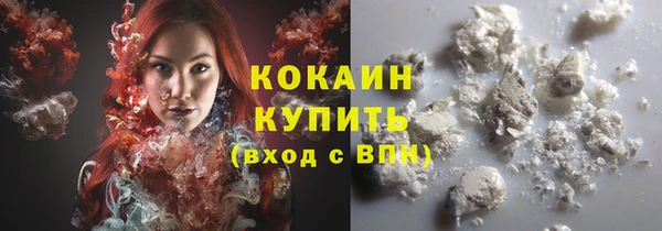соль курить ск Абаза