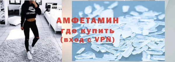 амфетамин Алексин