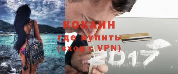 соль курить ск Абаза