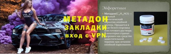амфетамин Алексин