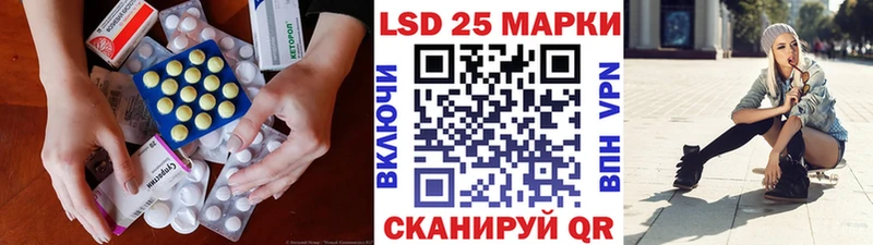 ЛСД экстази кислота  хочу   Томилино 