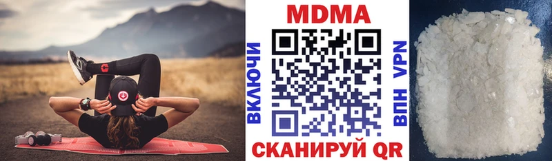 МДМА кристаллы  Томилино 