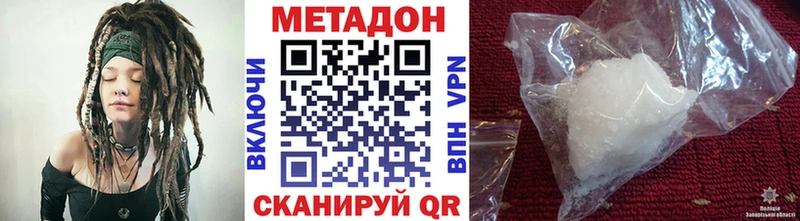 МЕТАДОН мёд  Томилино 