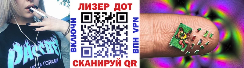 Марки N-bome 1,5мг где купить наркоту Томилино