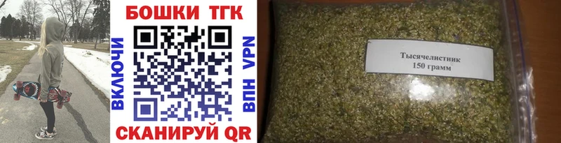 Каннабис Ganja  где найти наркотики  Томилино 